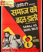 Samaj Ko Badal Dalo 1947